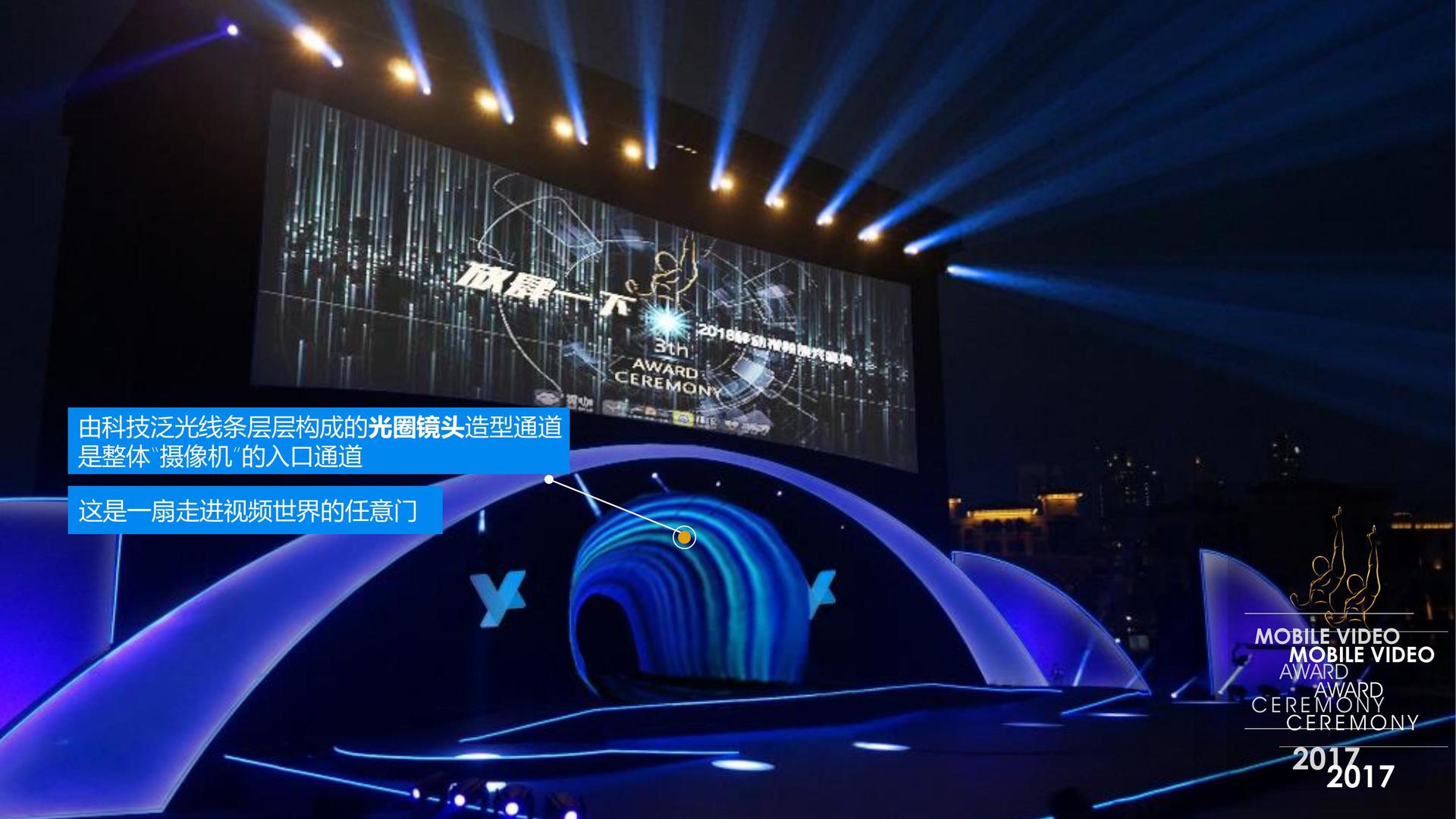 未来星辉文化推出“城市文化合伙人”区域合作计划
